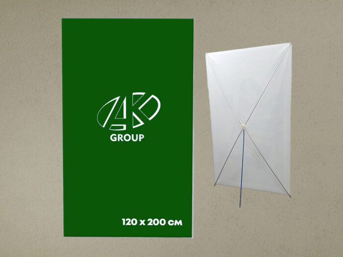 Стенд Х-Банер Professional 120×200 см&nbsp;— изображение 1